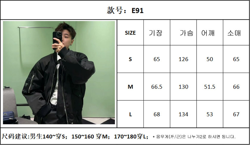 P R A D A 프라다 트라이앵글 로고 리나일론 봄버 자켓 레플리카 10번 이미지 - 의류 | 세미샵 레플리카 사이트