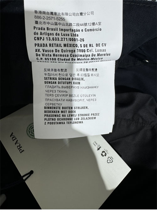 P R A D A 프라다 트라이앵글 카고 데님 팬츠 레플리카 23번 이미지 - 의류 | 세미샵 레플리카 사이트