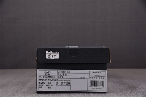 *기타 오니츠카 타이거 멕시코66 레플리카 9번 이미지 - 신발 | 세미샵 레플리카 사이트