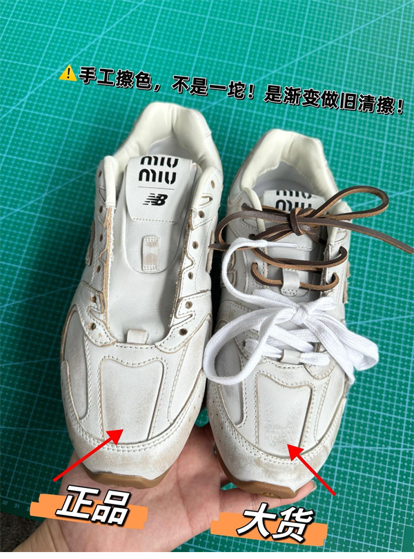 New Balance 뉴발란스 x 미우미우 530 SL 스니커즈 레플리카 25번 이미지 - 신발 | 세미샵 레플리카 사이트