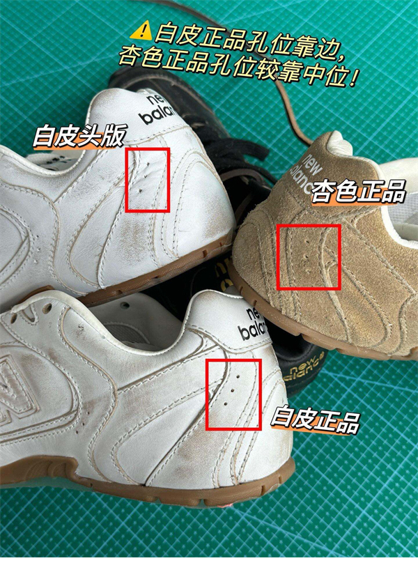 New Balance 뉴발란스 x 미우미우 530 SL 스니커즈 레플리카 26번 이미지 - 신발 | 세미샵 레플리카 사이트