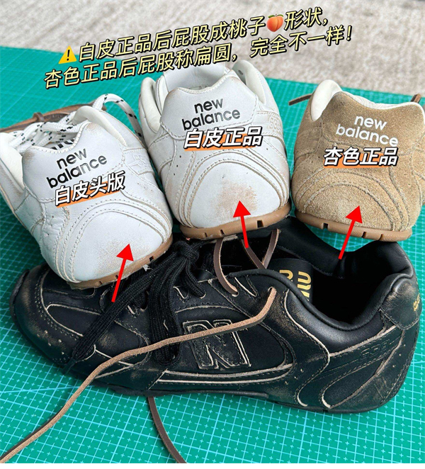 New Balance 뉴발란스 x 미우미우 530 SL 스니커즈 레플리카 27번 이미지 - 신발 | 세미샵 레플리카 사이트