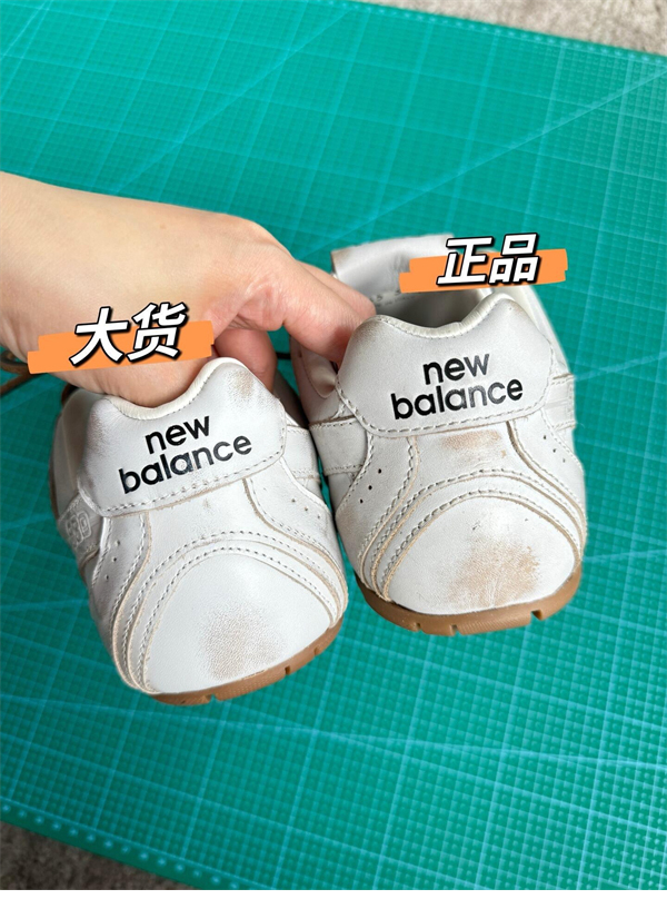 New Balance 뉴발란스 x 미우미우 530 SL 스니커즈 레플리카 32번 이미지 - 신발 | 세미샵 레플리카 사이트