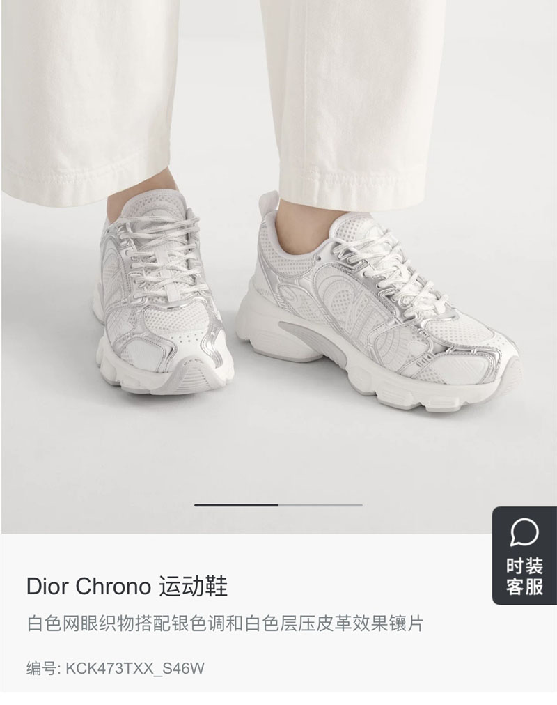 디올 디올 크로노 스니커즈 화이트 메쉬 실버 레플리카 7번 이미지 - 신발 | 세미샵 레플리카 사이트