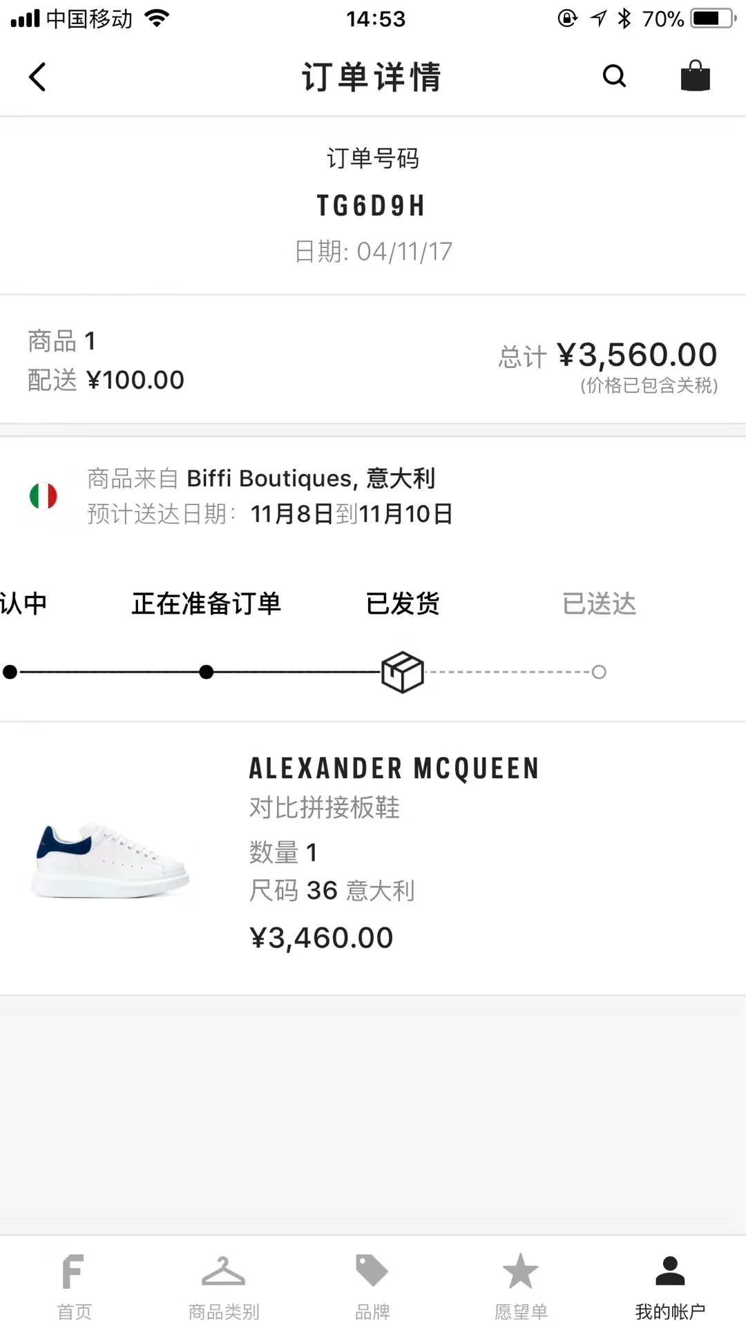 Alexander Mc Queen 알렉산더 맥퀸 오버솔 스니커즈 레플리카 2번 이미지 - 신발 | 세미샵 레플리카 사이트