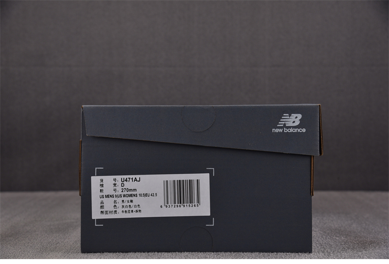 뉴발란스 471 그레이 화이트 U471AJ - 상세 이미지