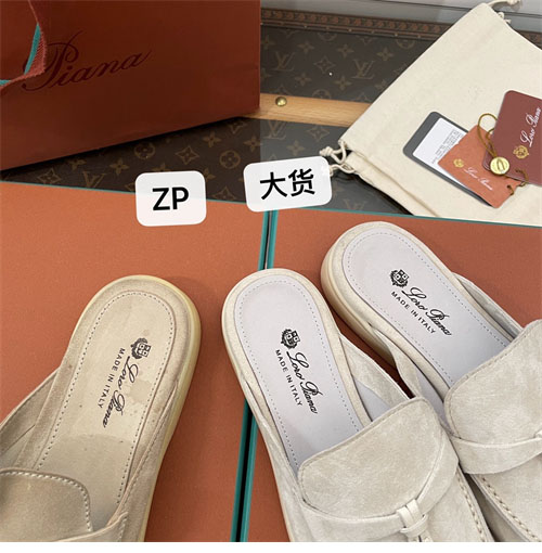 로로피아나 바부슈 참 워크 로퍼 뮬 스웨이드 - 상세 이미지