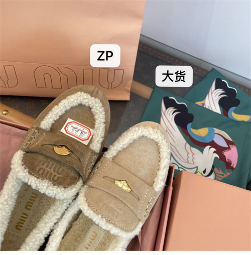 미우미우 스웨이드 로퍼 - 상세 이미지