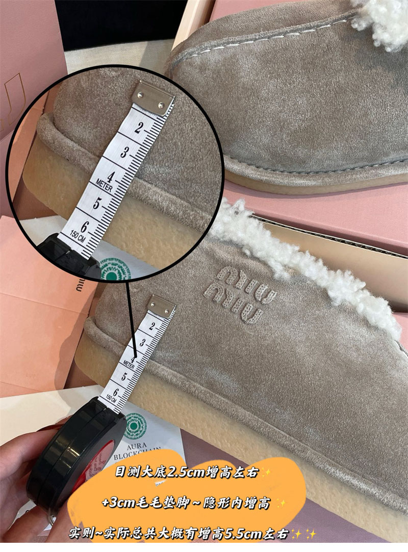 미우미우 미우미우 시어링 앵클 부츠 스웨이드 레플리카 22번 이미지 - 신발 | 세미샵 레플리카 사이트