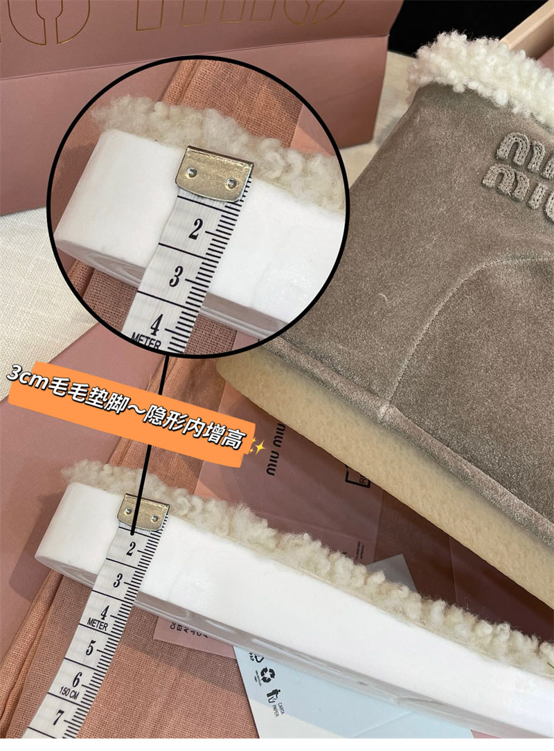 미우미우 미우미우 시어링 어그 부츠 스웨이드 레플리카 9번 이미지 - 신발 | 세미샵 레플리카 사이트