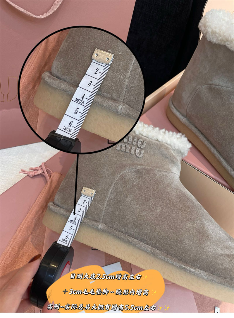 미우미우 미우미우 시어링 어그 부츠 스웨이드 레플리카 13번 이미지 - 신발 | 세미샵 레플리카 사이트