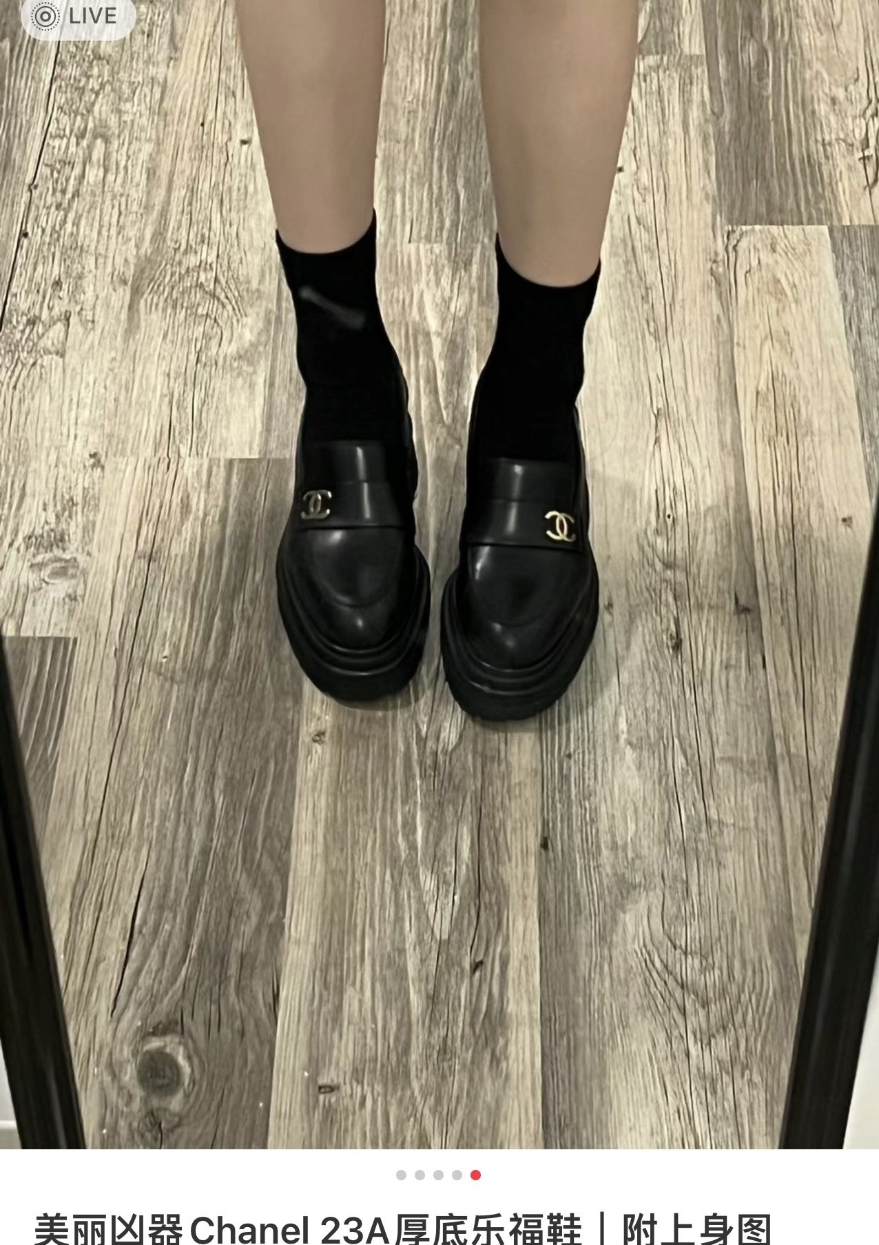 샤넬 23A 퀼팅 블랙 카프스킨 로퍼 “35SIZE – 40SIZE” - 상세 이미지