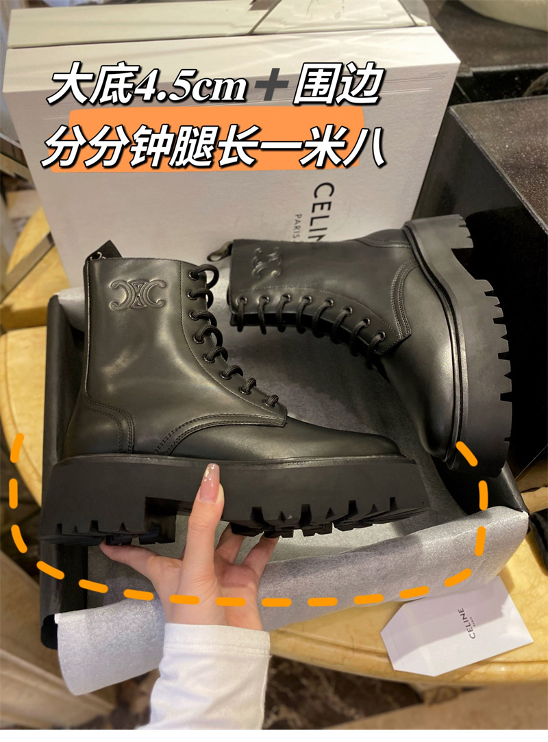 셀린느 셀린느 벌키 레이스업 부츠 샤이니 불스킨 블랙 레플리카 20번 이미지 - 신발 | 세미샵 레플리카 사이트