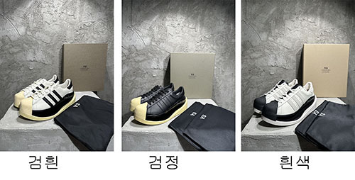 아디다스 Y-3 Gendo 슈퍼스타 스니커즈 - 상세 이미지