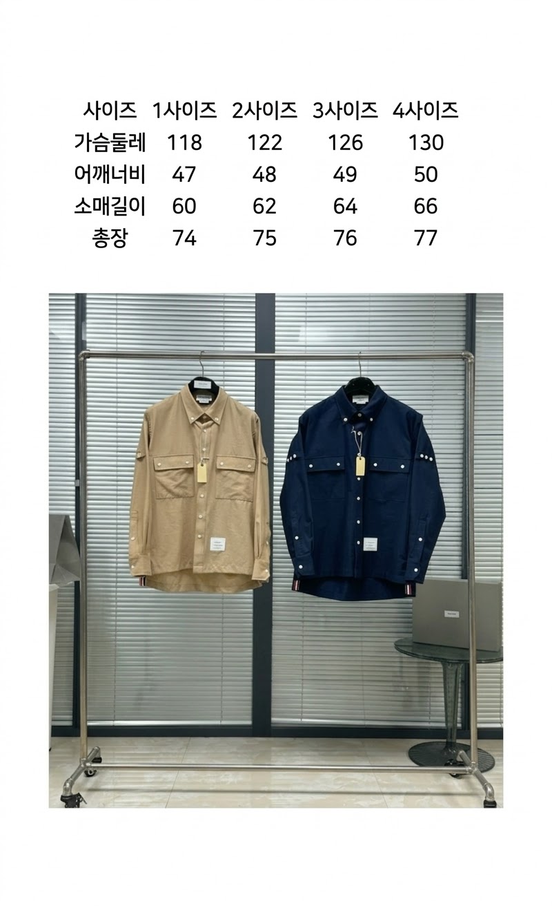 톰브라운 톰브라운 미디엄 웨이트 코튼 트윌 오버셔츠 " 2 Color " 레플리카 2번 이미지 - 의류 | 세미샵 레플리카 사이트