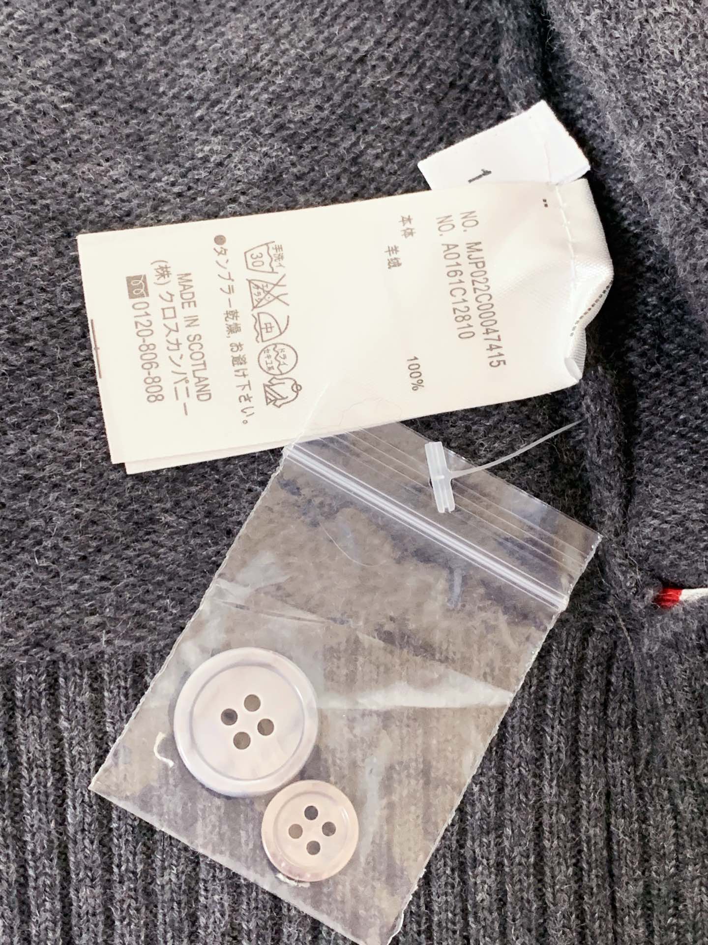 톰브라운 톰브라운 4-Bar 코튼 V넥 니트 베스트 레플리카 23번 이미지 - 의류 | 세미샵 레플리카 사이트