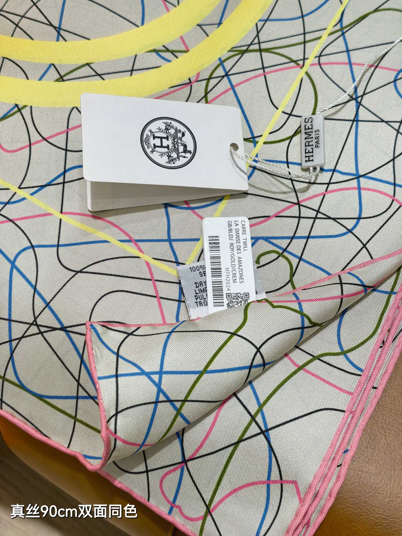 에르메스 에르메스 브리드 드 갈라 앤 필드수아 레플리카 5번 이미지 - 악세사리 | 세미샵 레플리카 사이트