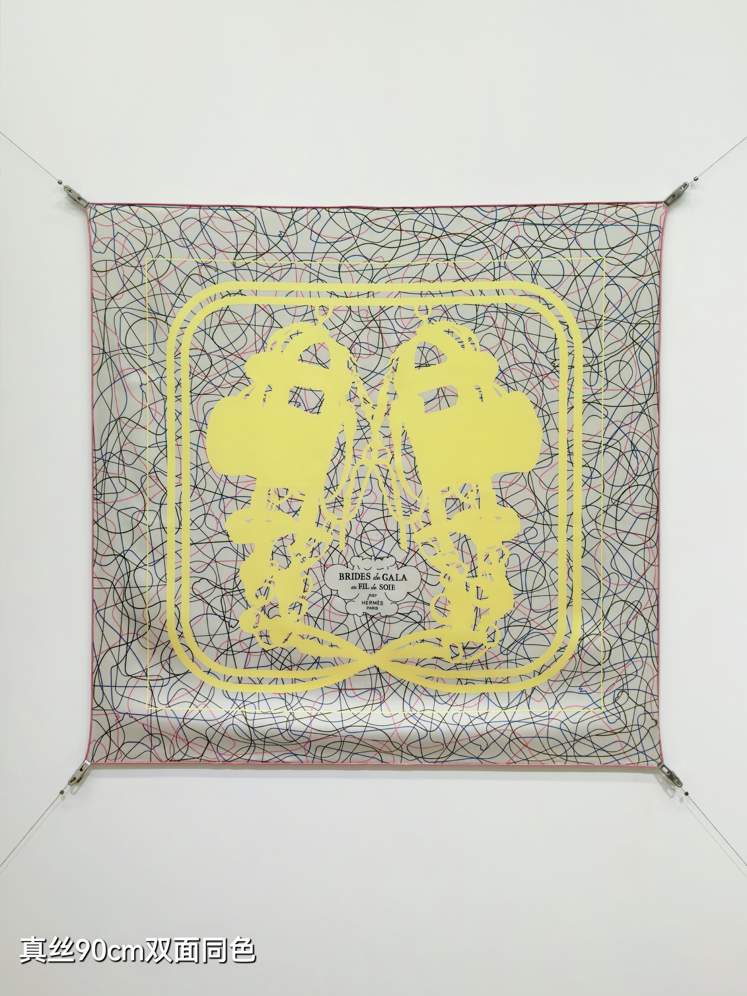 에르메스 에르메스 브리드 드 갈라 앤 필드수아 레플리카 1번 이미지 - 악세사리 | 세미샵 레플리카 사이트