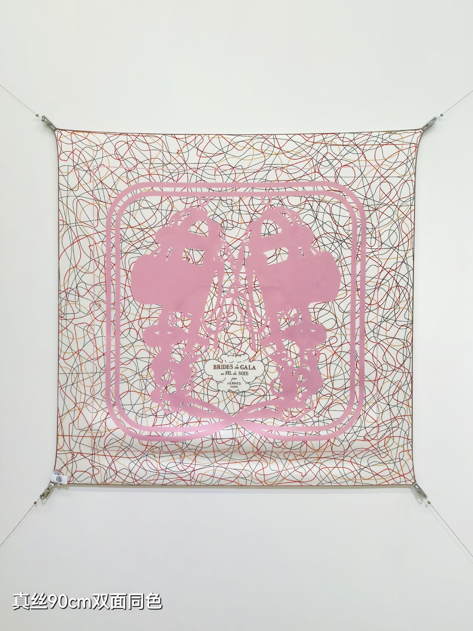 에르메스 에르메스 브리드 드 갈라 앤 필드수아 레플리카 1번 이미지 - 악세사리 | 세미샵 레플리카 사이트