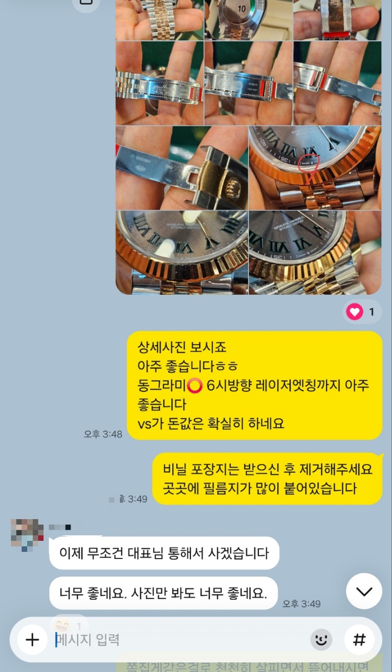 롤렉스 데이저스트 41mm 윔블던 콤비 126331 후기 이미지