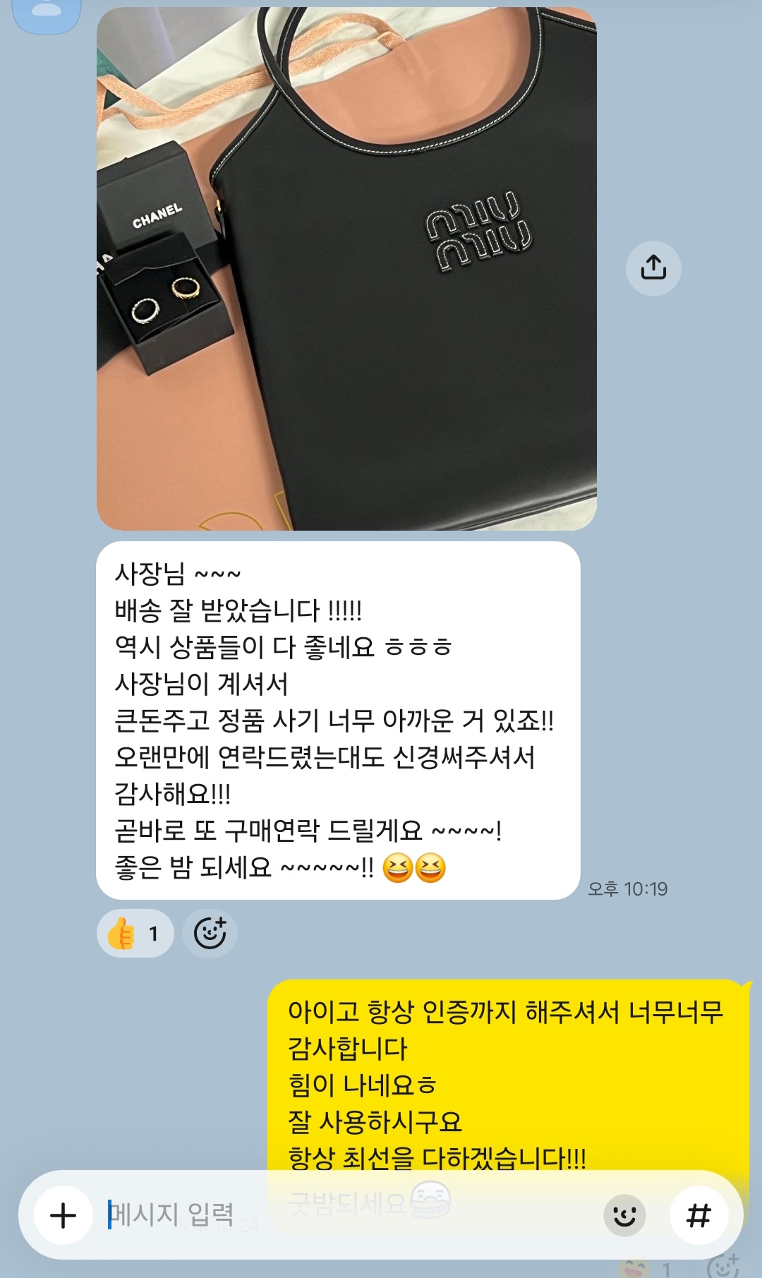 미우 아이비 레더백 블랙, 샤넬 코코크러쉬 링 후기 후기 이미지