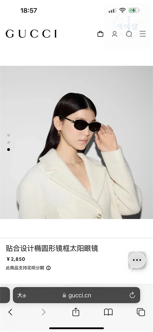 구찌 스페셜 핏 타원형 선글라스 GGGG1684S - 상세 이미지