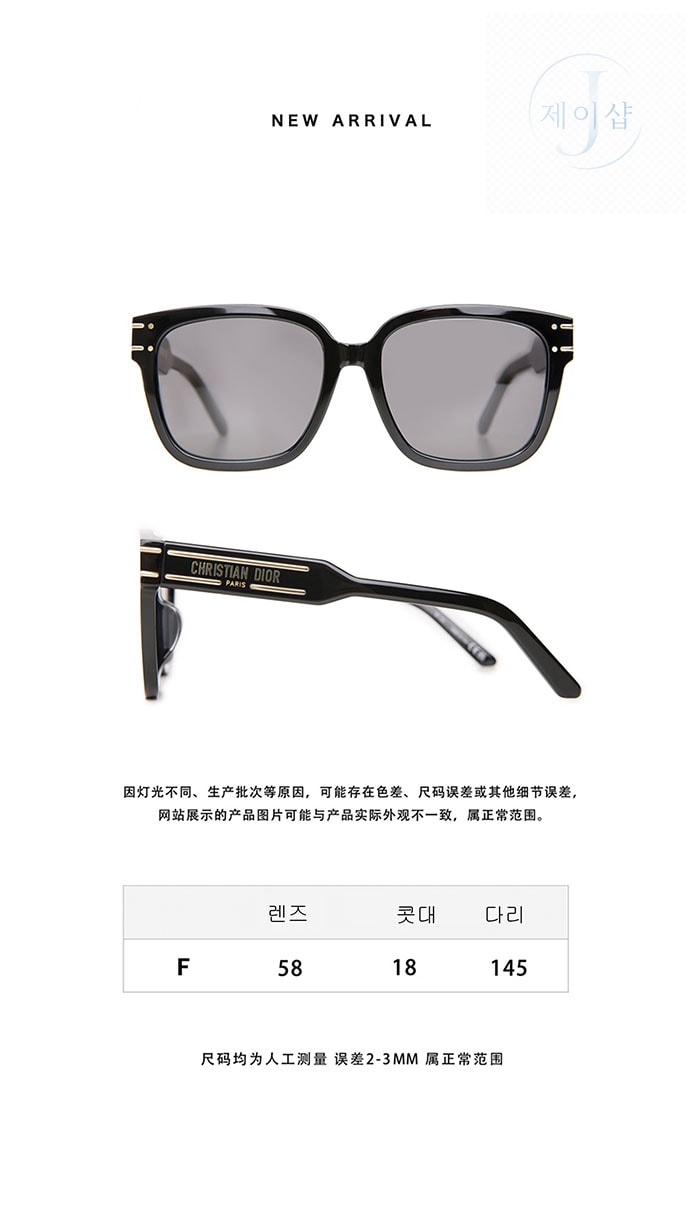 디올 시그니처 S7F 선글라스 - 상세 이미지