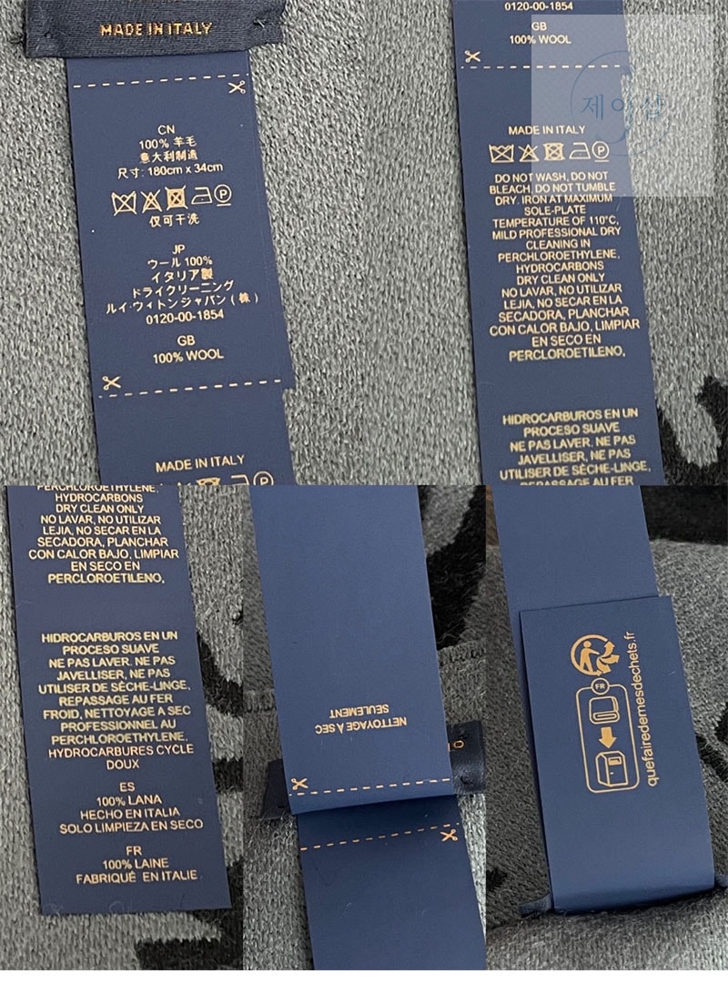 루이비통 올 어바웃 모노그램 스카프 머플러 - 상세 이미지