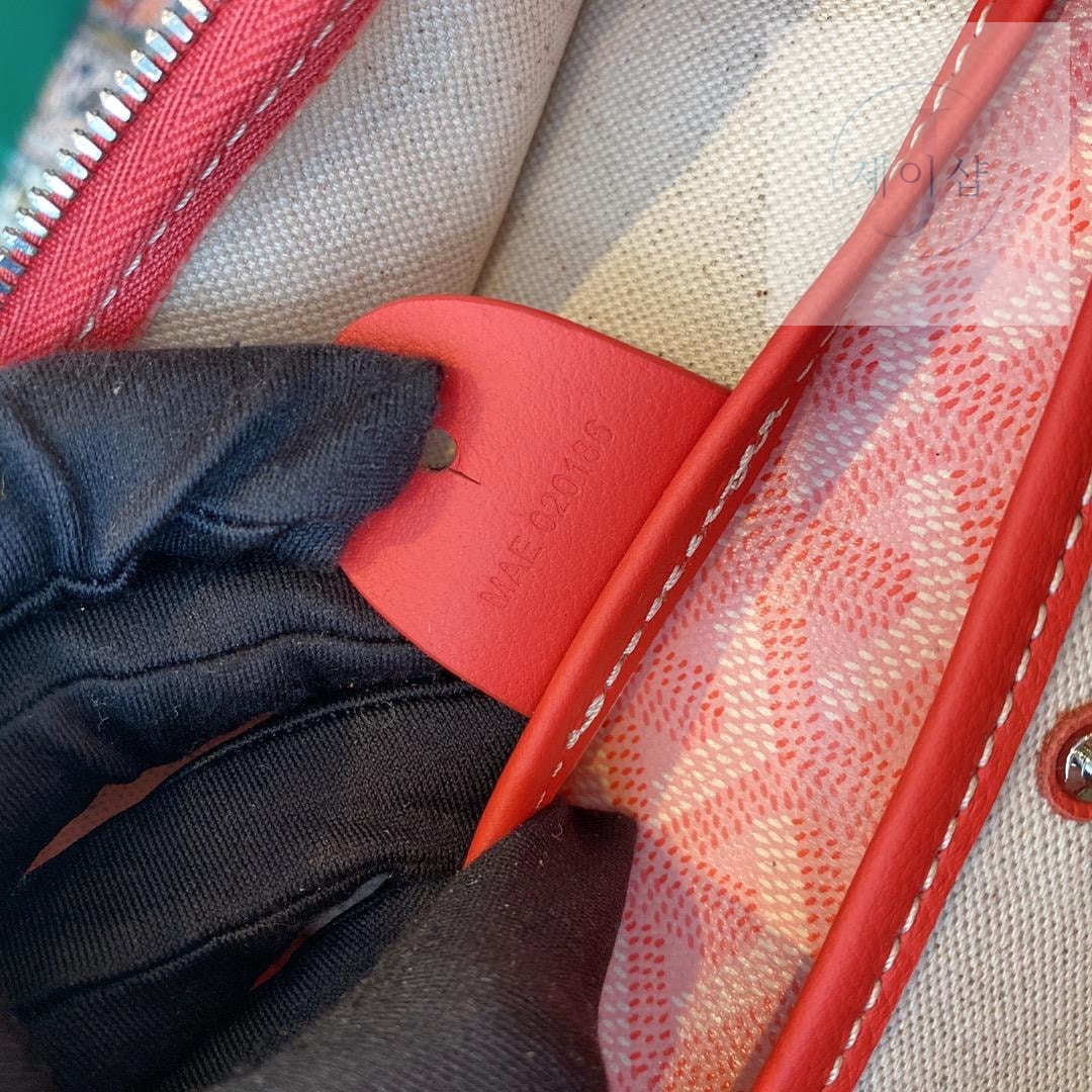 Goyard Artois PM MM - 상세 이미지