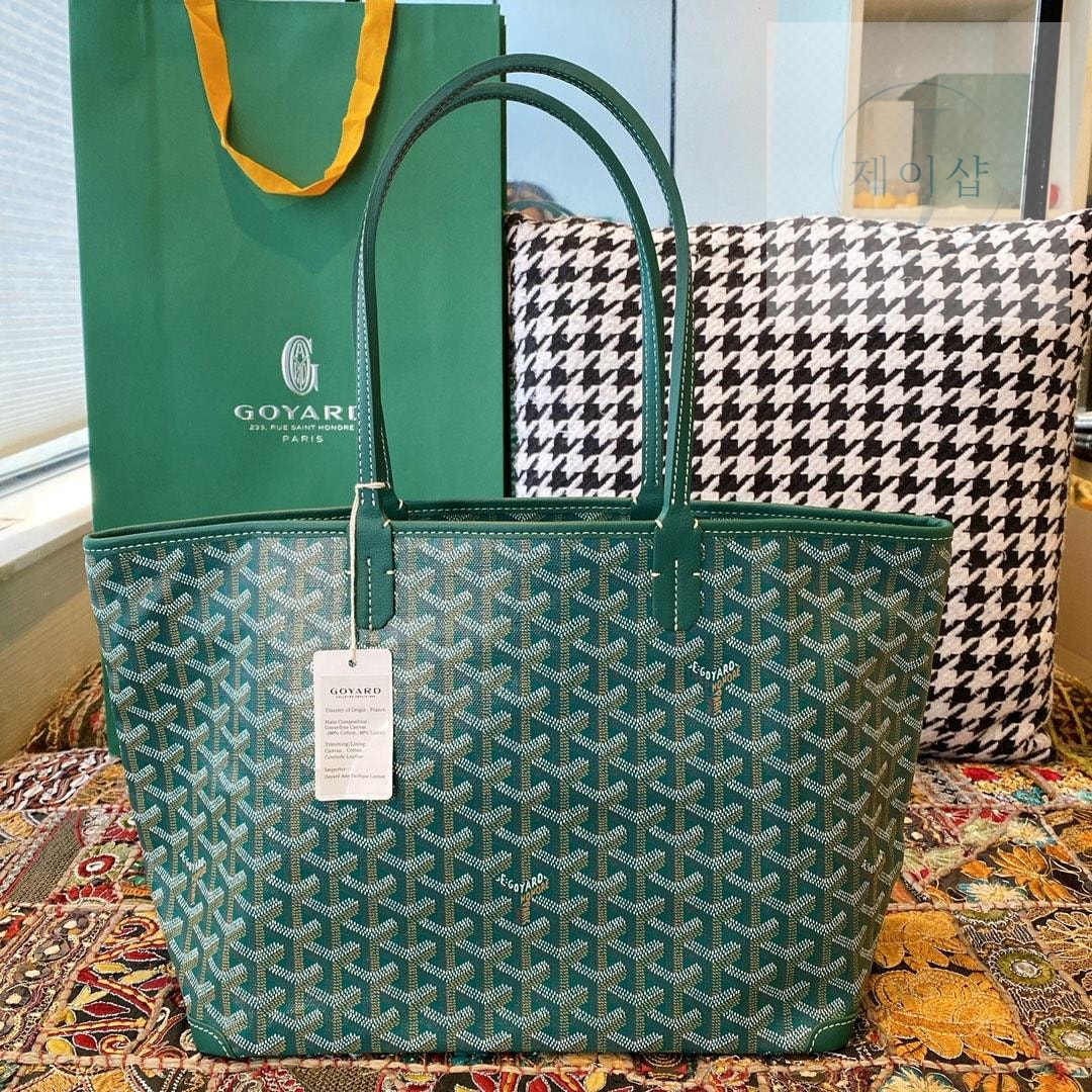 Goyard Artois PM MM - 상세 이미지