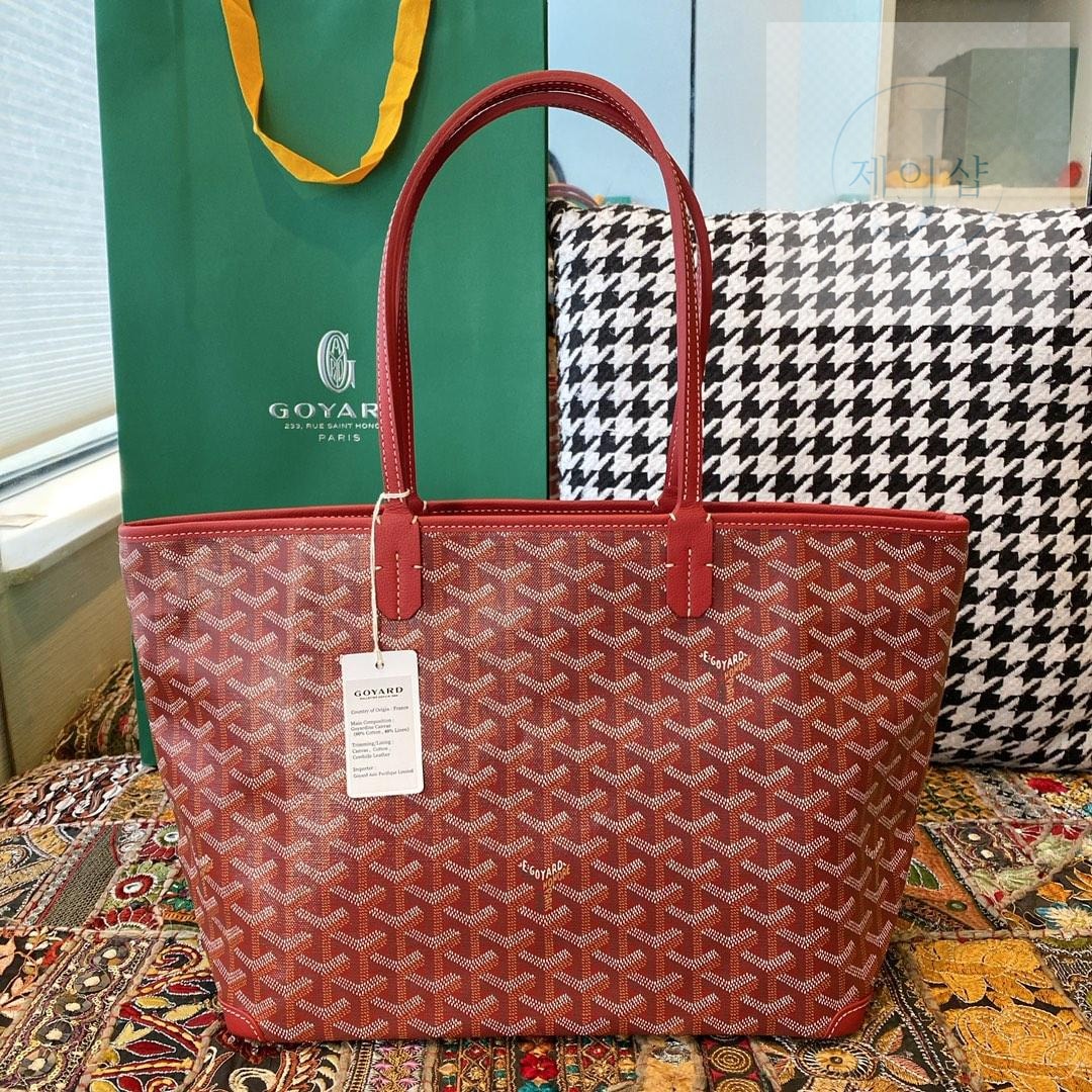 Goyard Artois PM MM - 상세 이미지