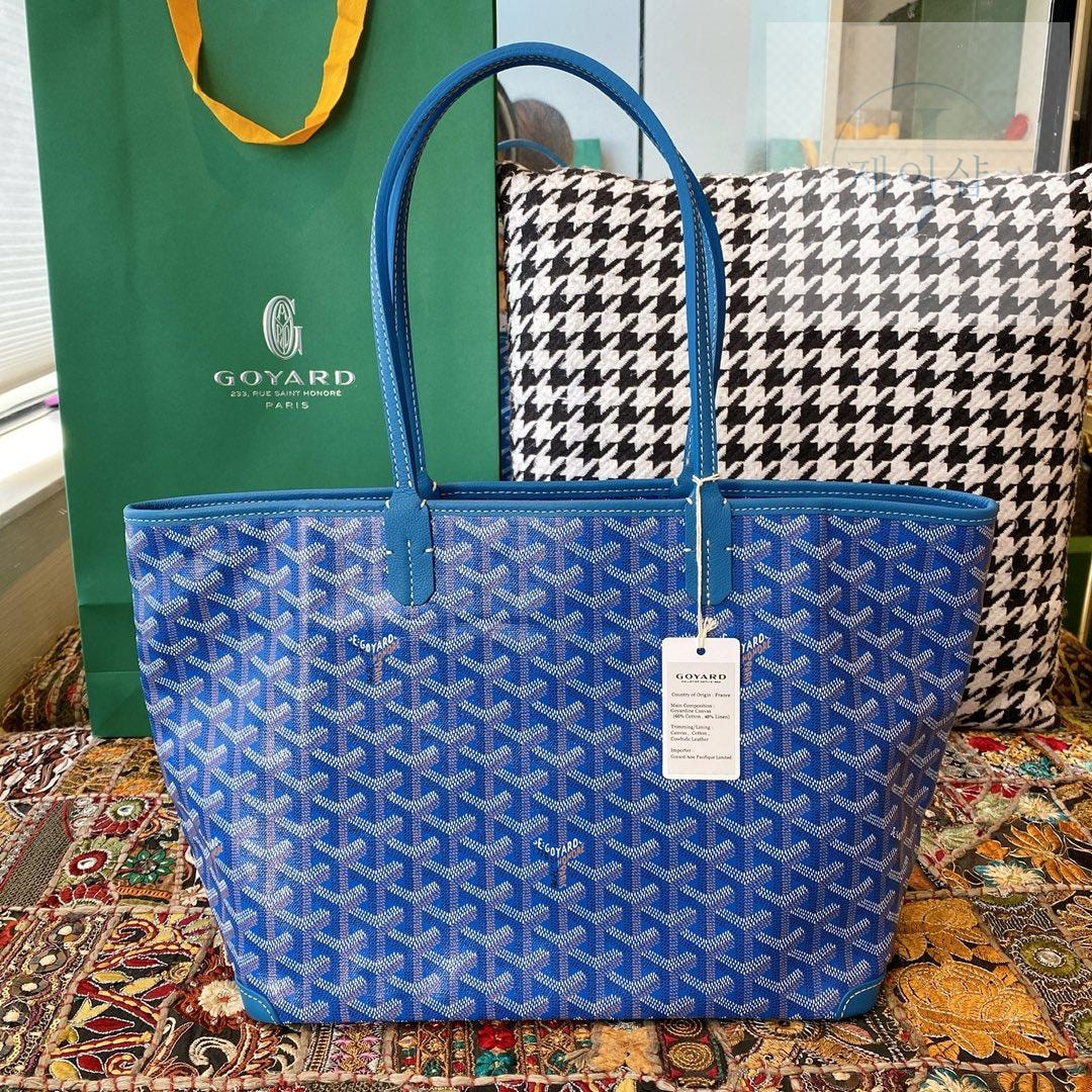 Goyard Artois PM MM - 상세 이미지