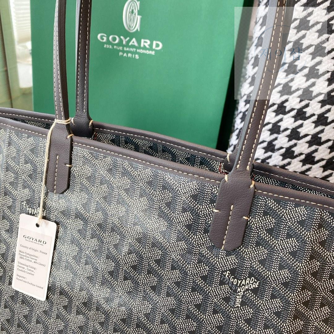 Goyard Artois PM MM - 상세 이미지