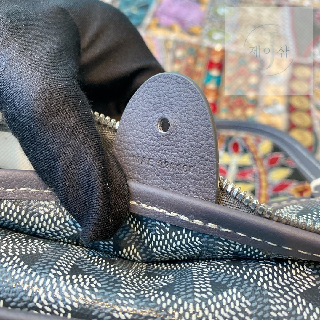 Goyard Artois PM MM - 상세 이미지