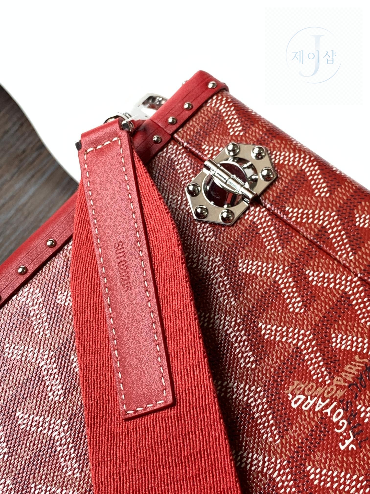 Goyard Cassette Trunk - 상세 이미지