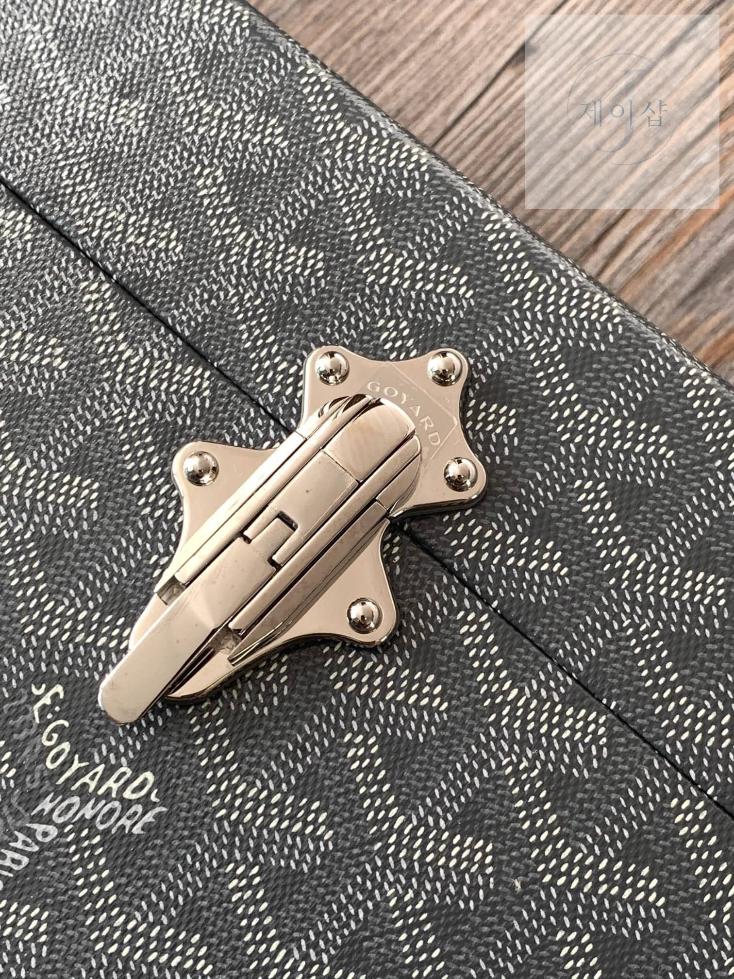 Goyard Cassette Trunk - 상세 이미지