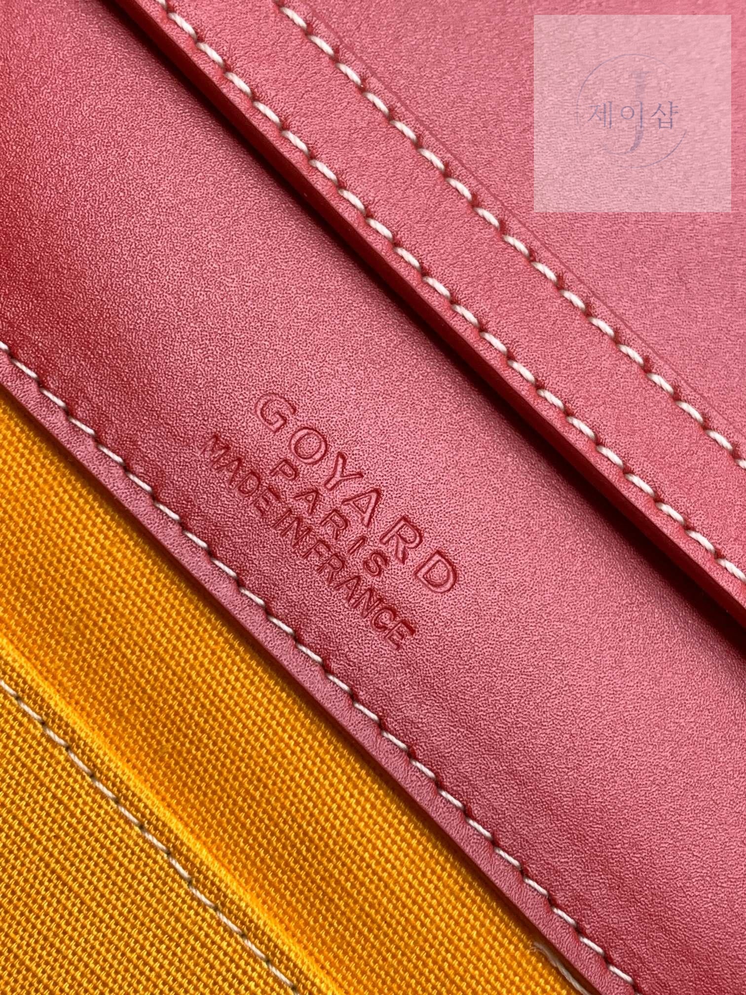 Goyard Monte Carlo Clutch PM - 상세 이미지