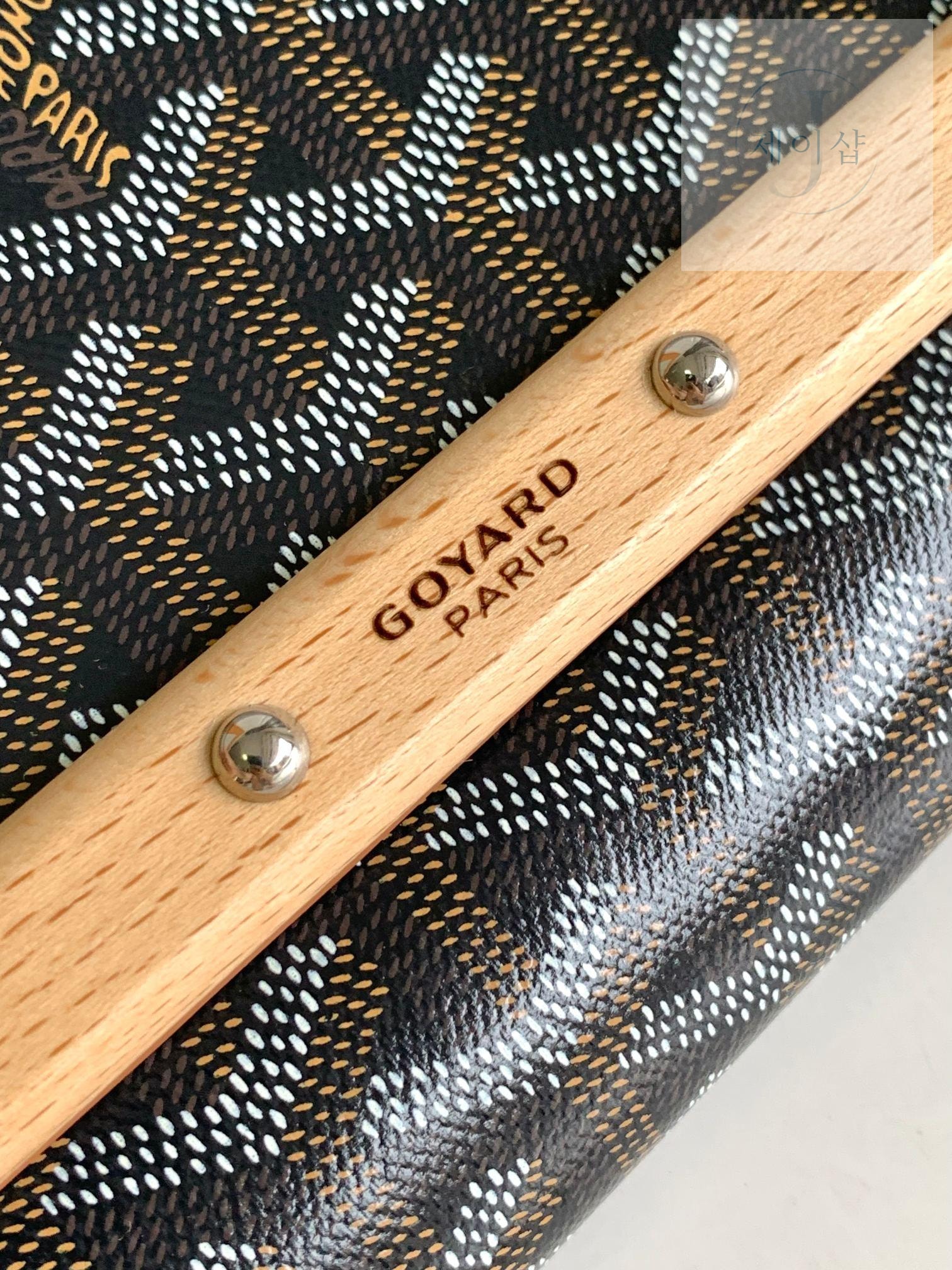 Goyard Monte Carlo Clutch PM - 상세 이미지