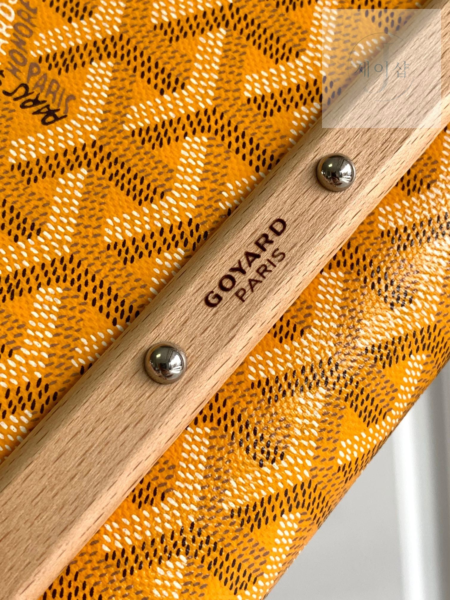 Goyard Monte Carlo Clutch PM - 상세 이미지