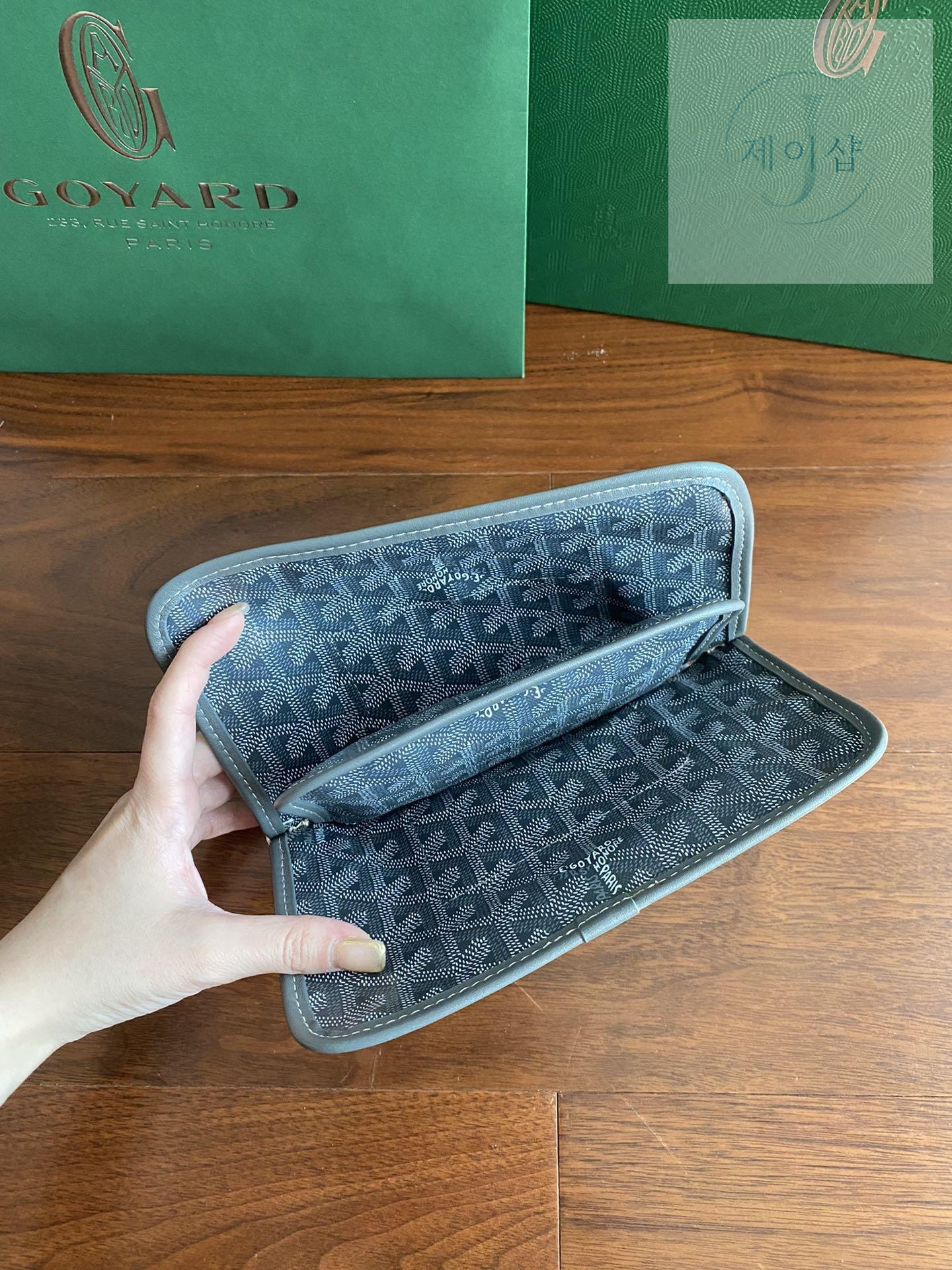 Goyard Plume Wallet - 상세 이미지