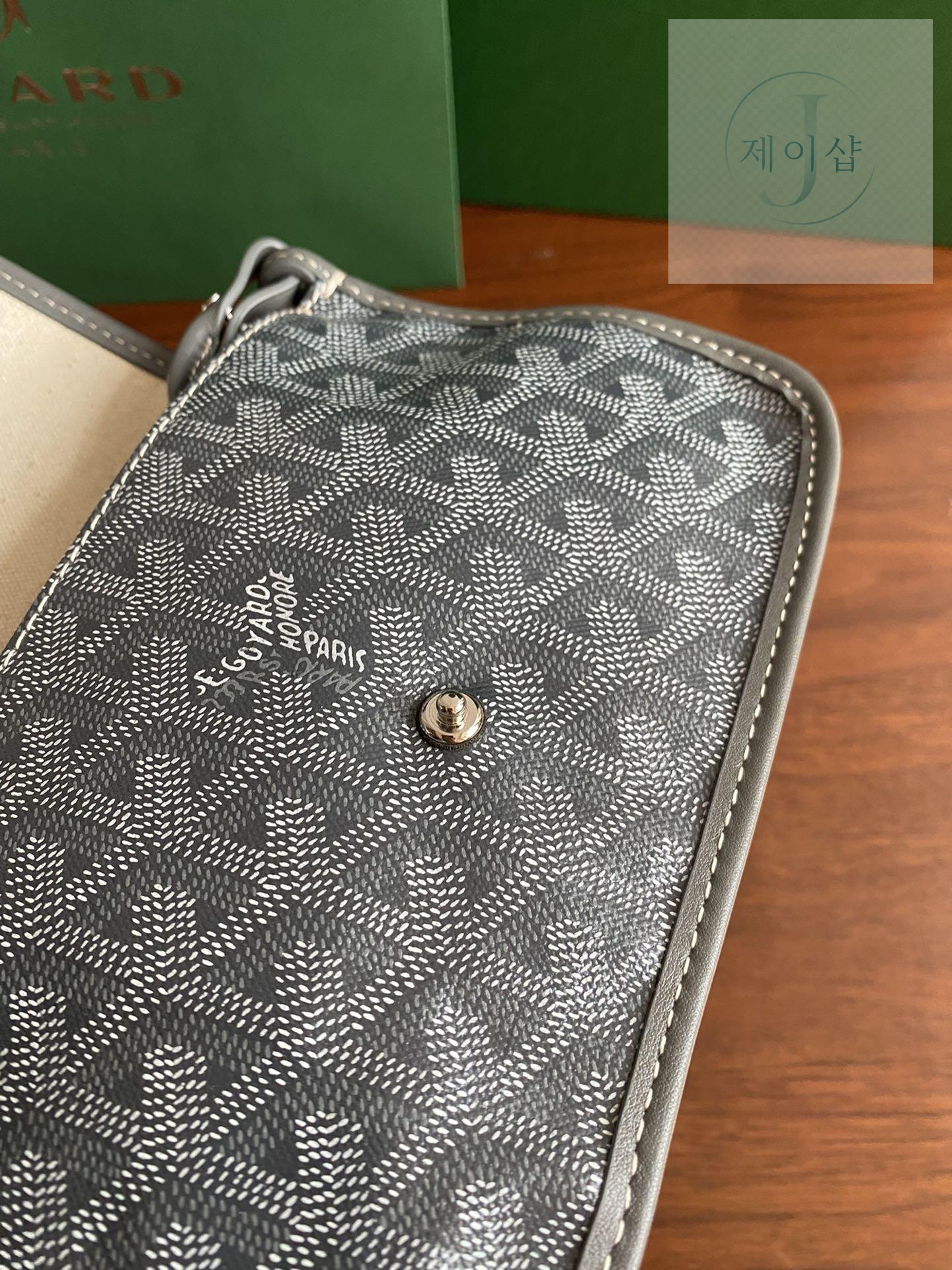Goyard Plume Wallet - 상세 이미지