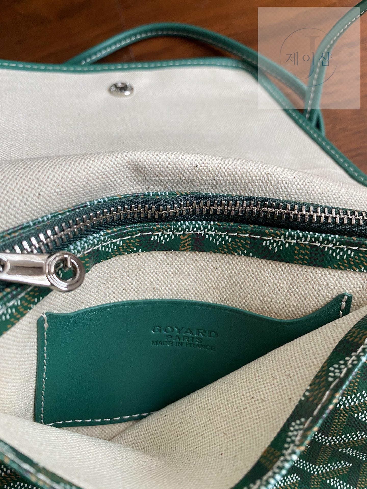 Goyard Plume Wallet - 상세 이미지