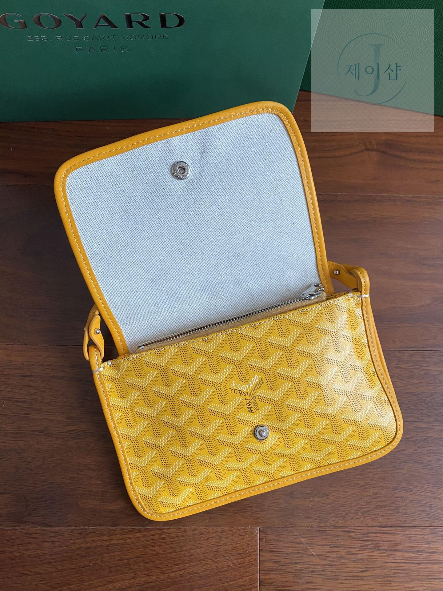 Goyard Plume Wallet - 상세 이미지