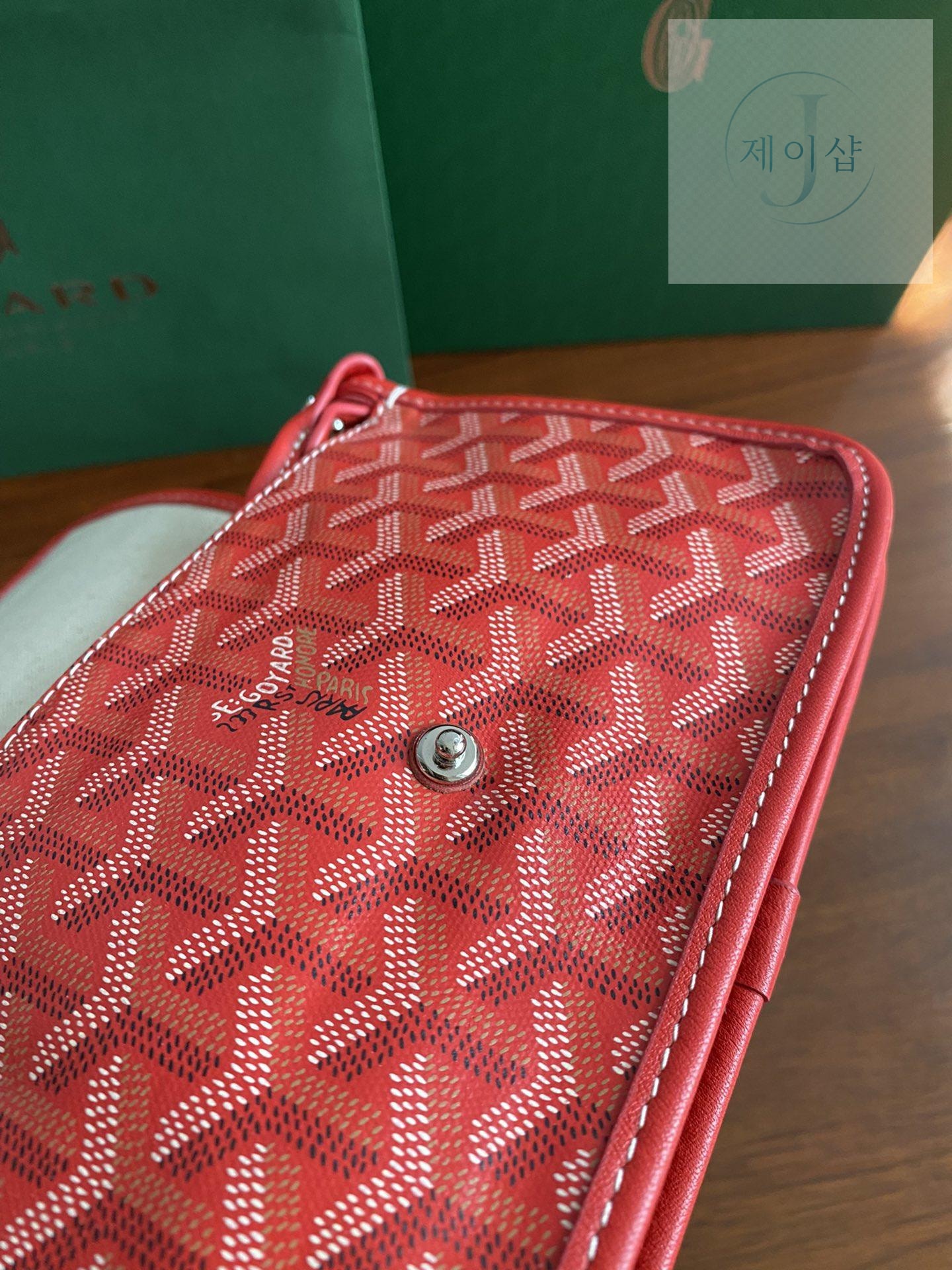 Goyard Plume Wallet - 상세 이미지