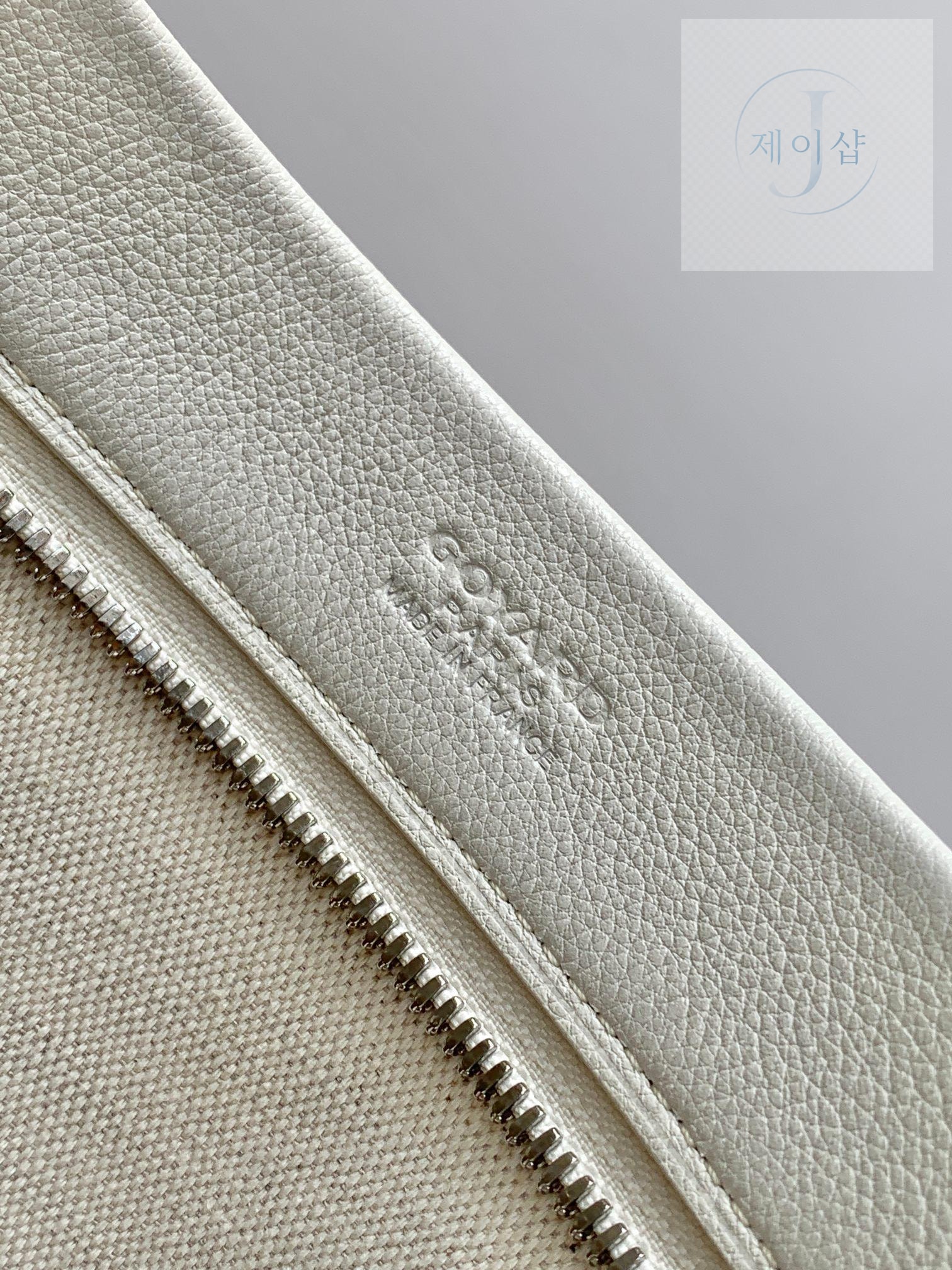 Goyard Pochette Conti - 상세 이미지
