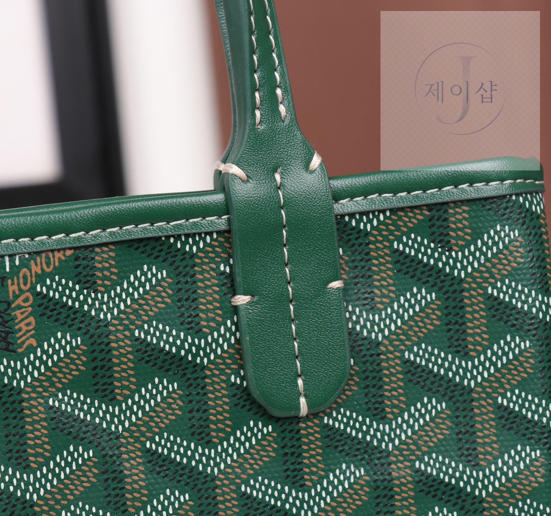 Goyard Poitiers - 상세 이미지
