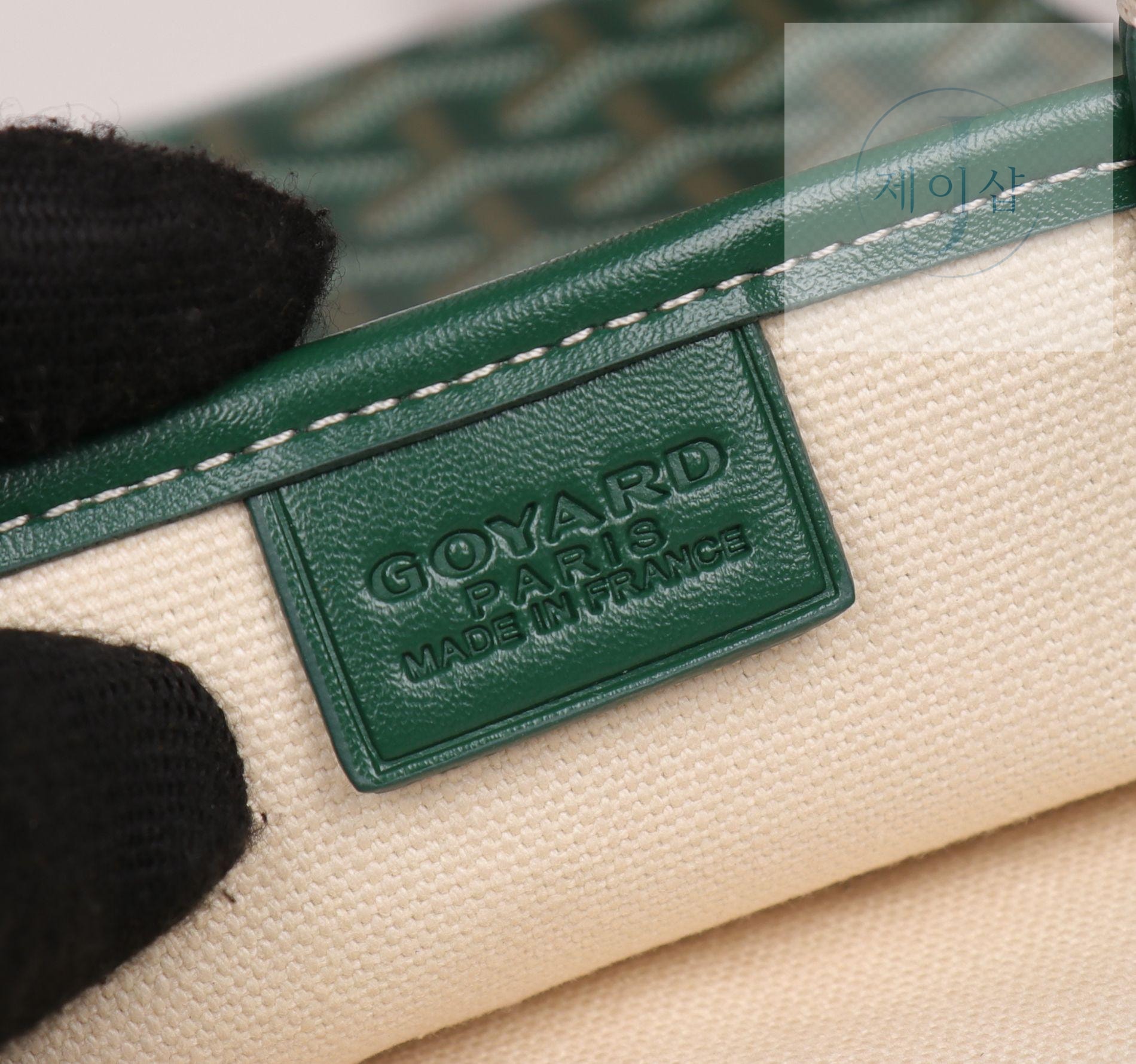 Goyard Poitiers - 상세 이미지