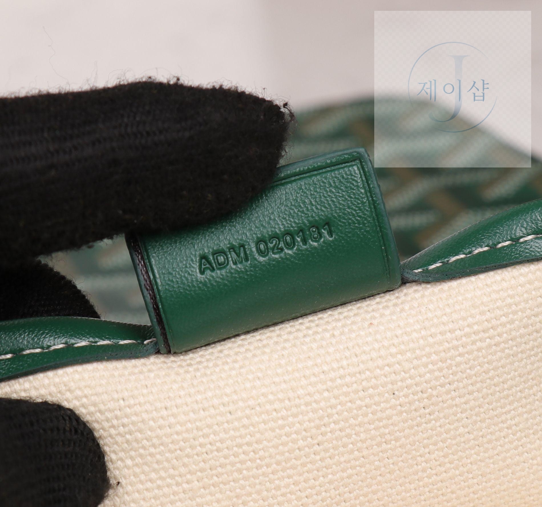 Goyard Poitiers - 상세 이미지