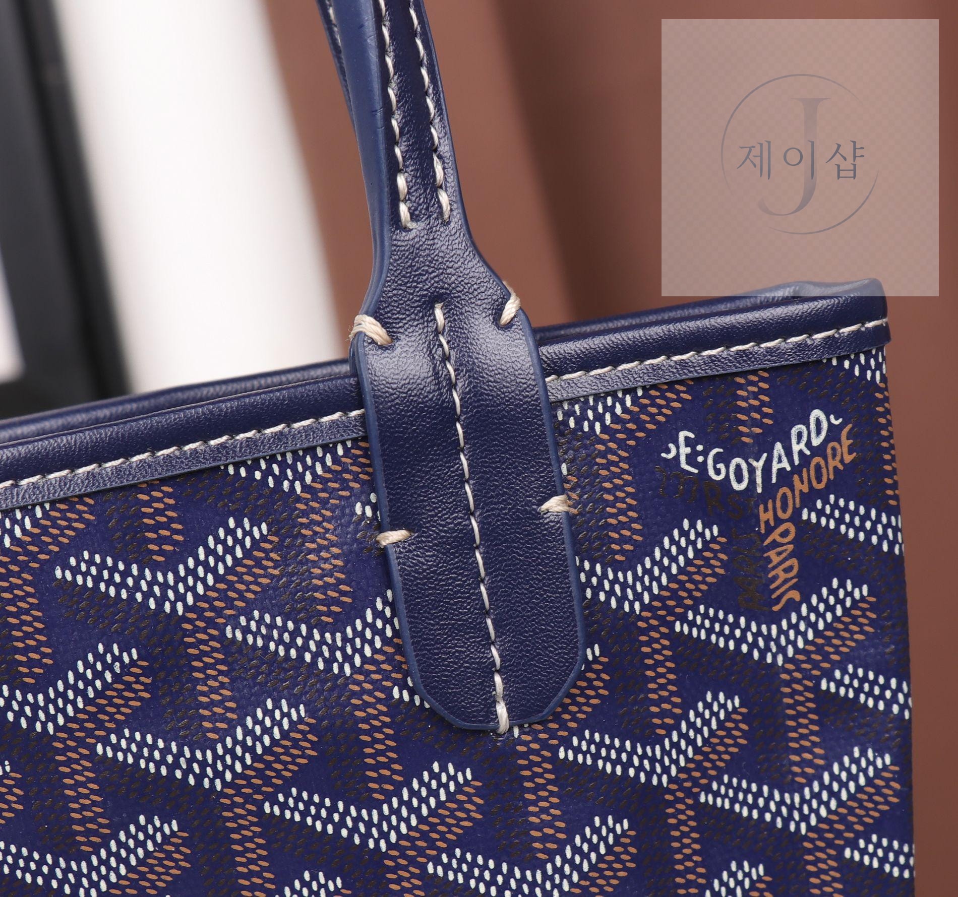 Goyard Poitiers - 상세 이미지