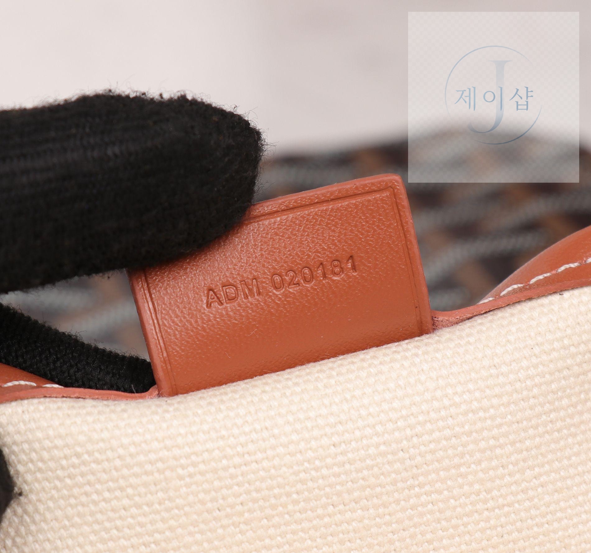 Goyard Poitiers - 상세 이미지